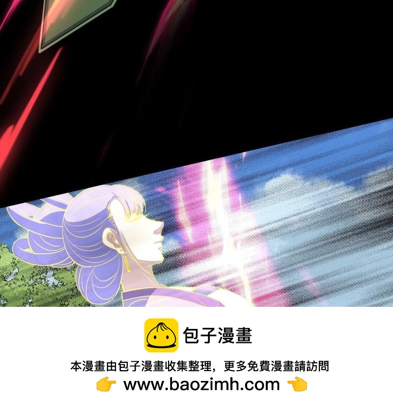 第135话 第131话 底牌(1/2)-第133话