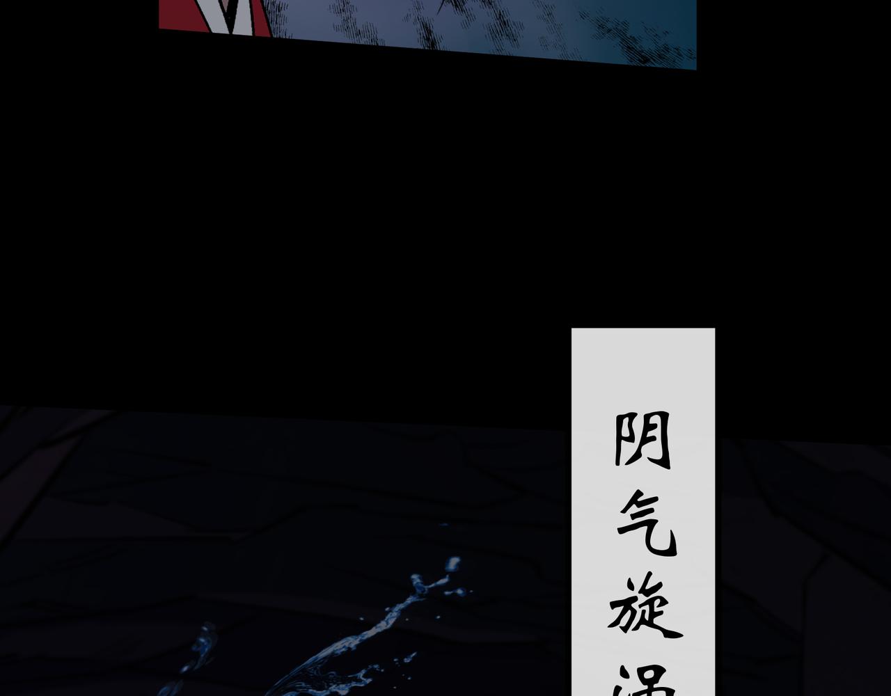 第139话 第135话 水婆子(1/2)-第137话