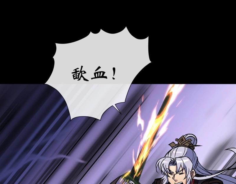 第141话 第137话 六品涌血(1/2)-第139话