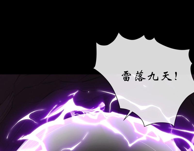 第141话 第137话 六品涌血(1/2)-第139话