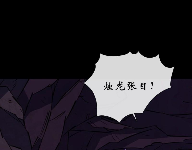 第141话 第137话 六品涌血(1/2)-第139话