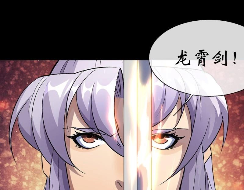 第141话 第137话 六品涌血(1/2)-第139话