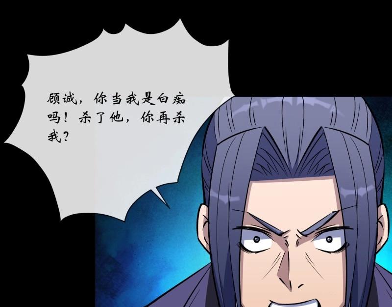 第141话 第137话 六品涌血(1/2)-第139话