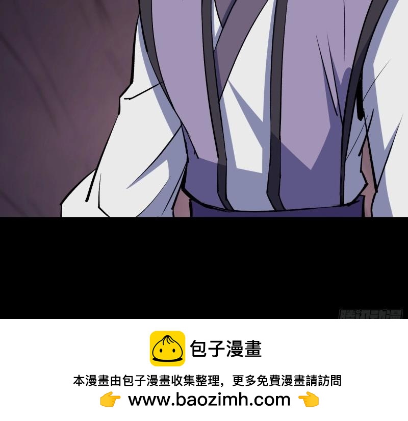 第141话 第137话 六品涌血(1/2)-第139话