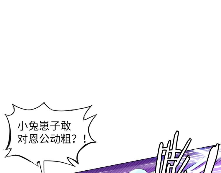 第14话 救下女总裁(1/3)-第15话