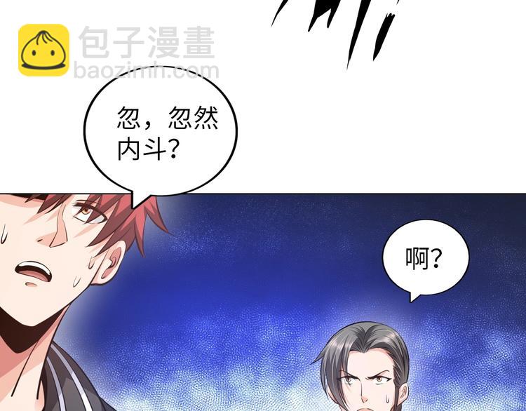 第14话 救下女总裁(1/3)-第15话