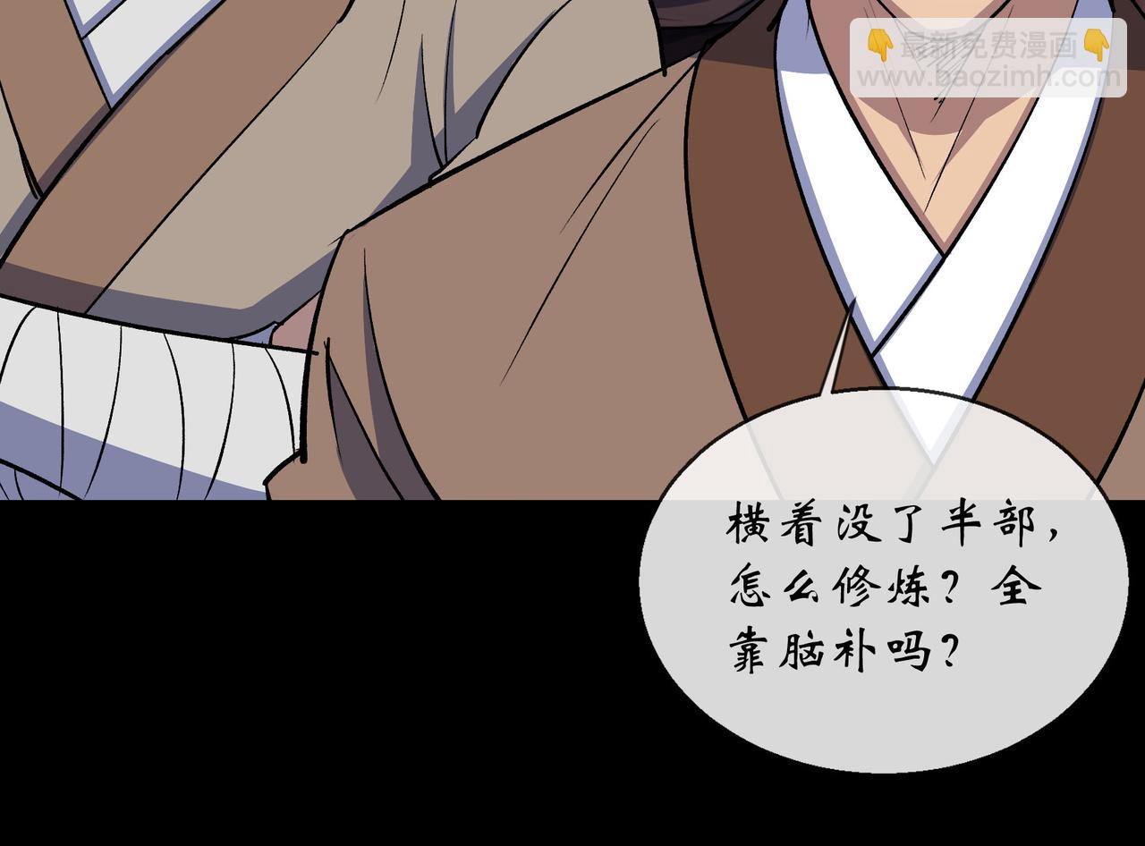 第143话 第139话 罗教(1/2)-第141话