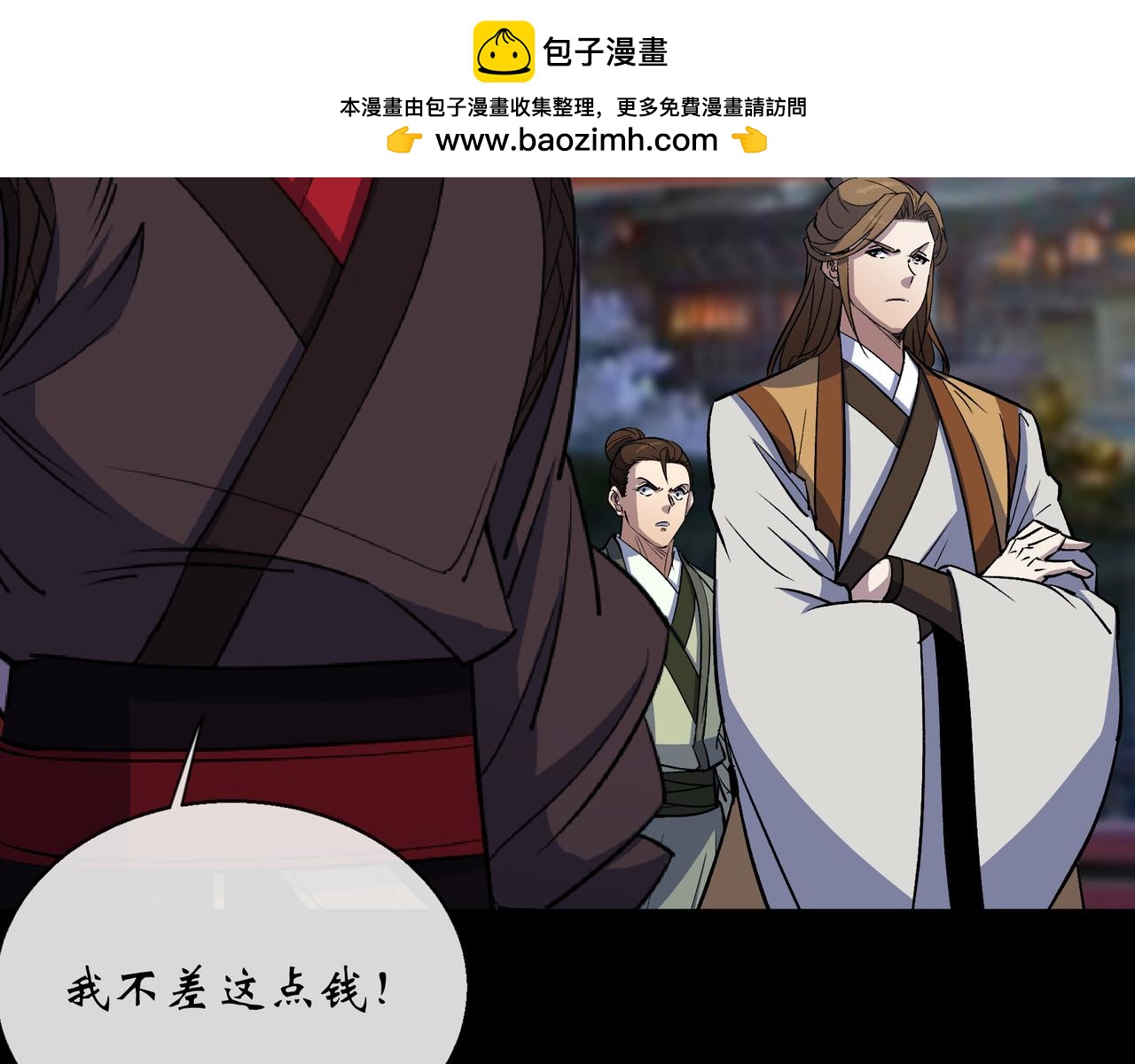第143话 第139话 罗教(1/2)-第141话