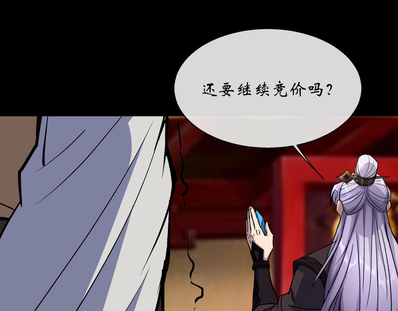 第143话 第139话 罗教(1/2)-第141话