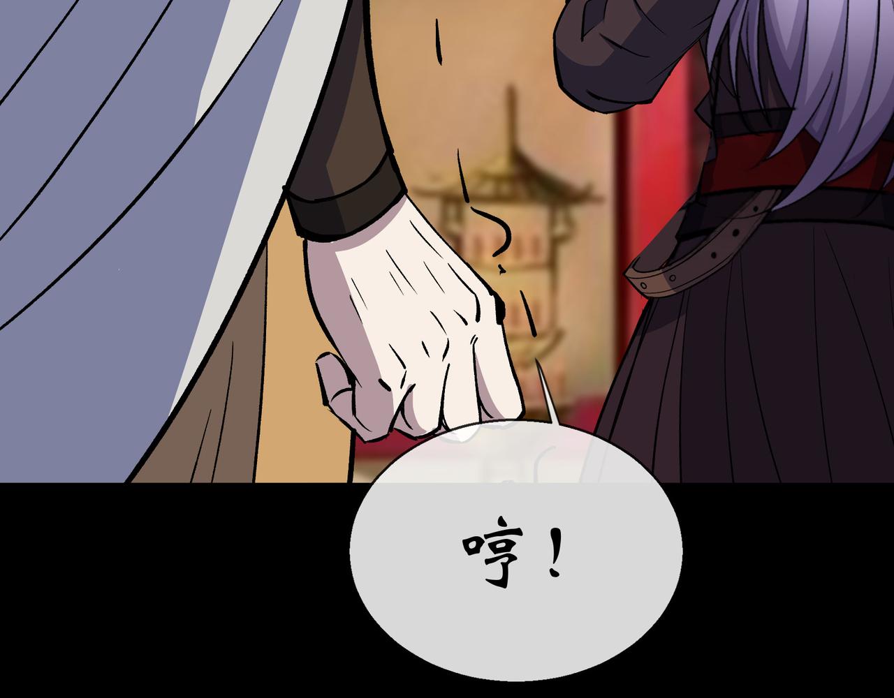 第143话 第139话 罗教(1/2)-第141话