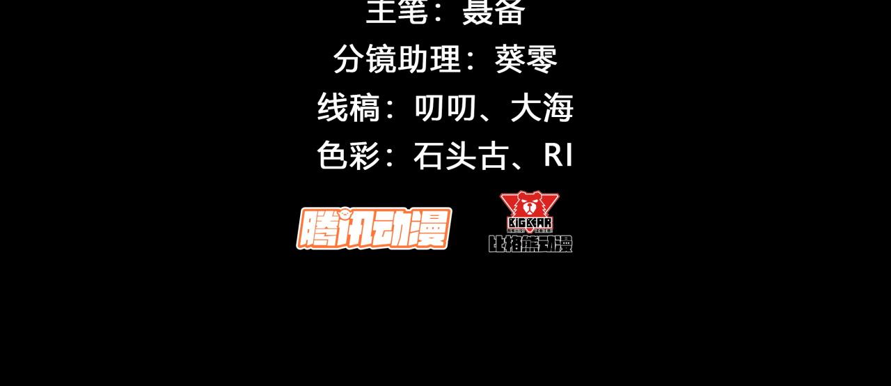 第143话 第139话 罗教(1/2)-第141话