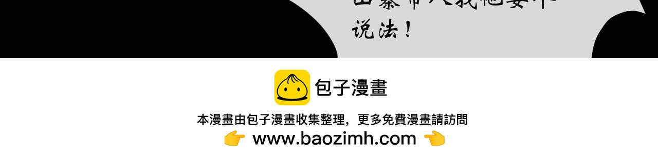 第143话 第139话 罗教(1/2)-第141话