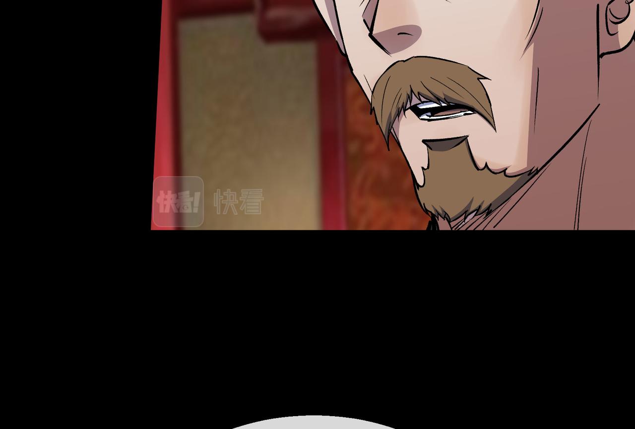 第143话 第139话 罗教(1/2)-第141话