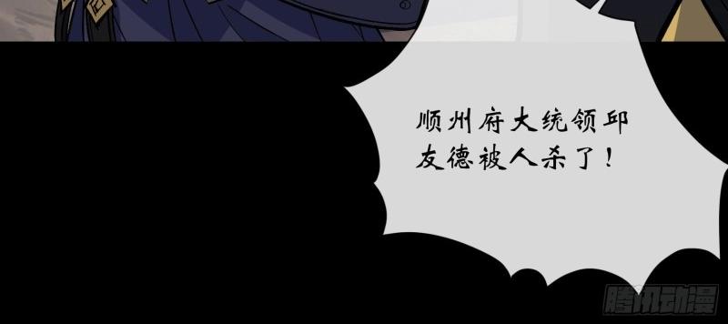 第145话 第141话 先发制人(1/2)-第143话