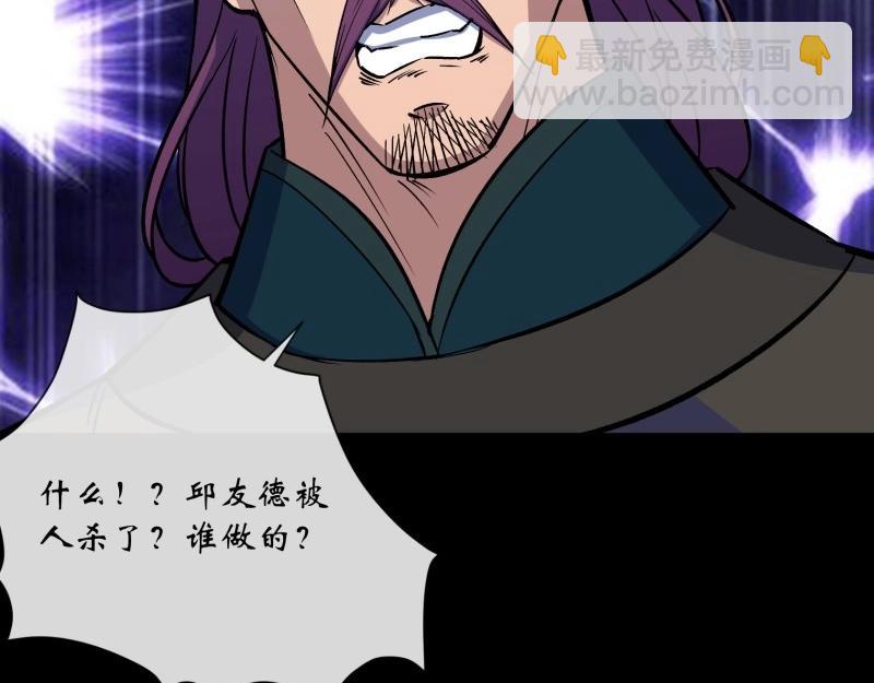 第145话 第141话 先发制人(1/2)-第143话