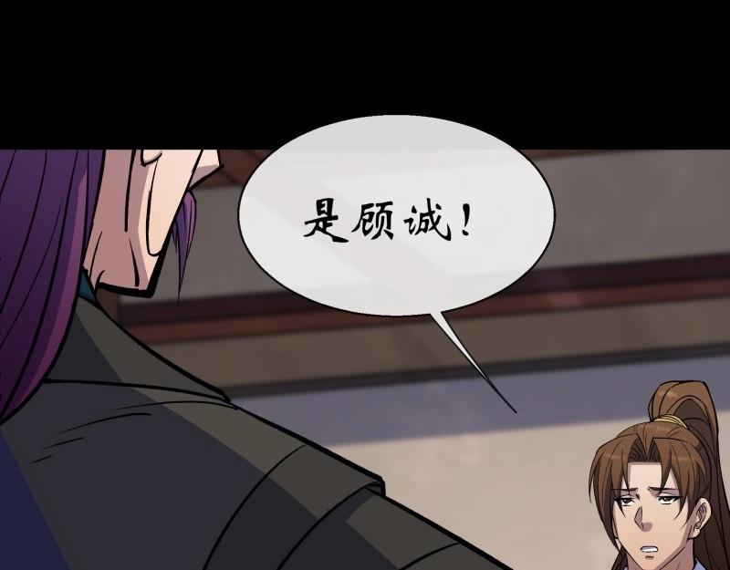 第145话 第141话 先发制人(1/2)-第143话