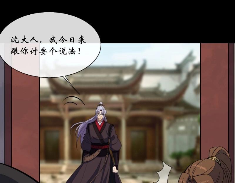 第145话 第141话 先发制人(1/2)-第143话
