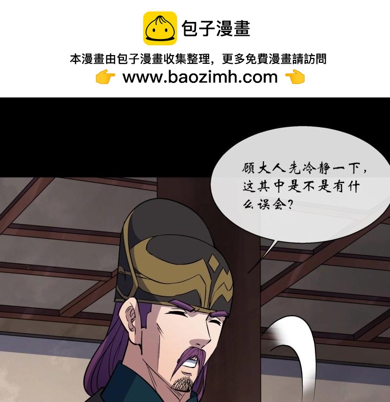 第145话 第141话 先发制人(1/2)-第143话