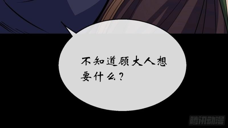 第145话 第141话 先发制人(1/2)-第143话