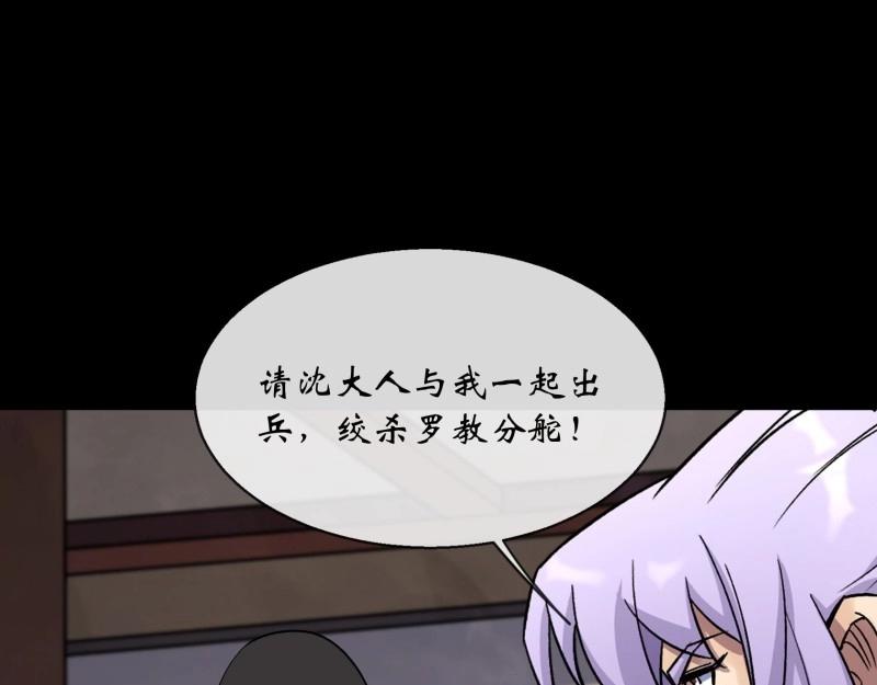 第145话 第141话 先发制人(1/2)-第143话