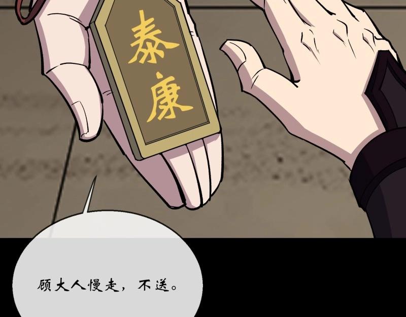 第145话 第141话 先发制人(1/2)-第143话