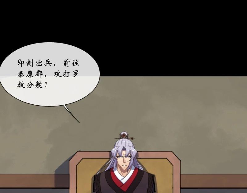 第145话 第141话 先发制人(1/2)-第143话