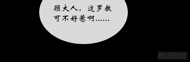 第145话 第141话 先发制人(1/2)-第143话