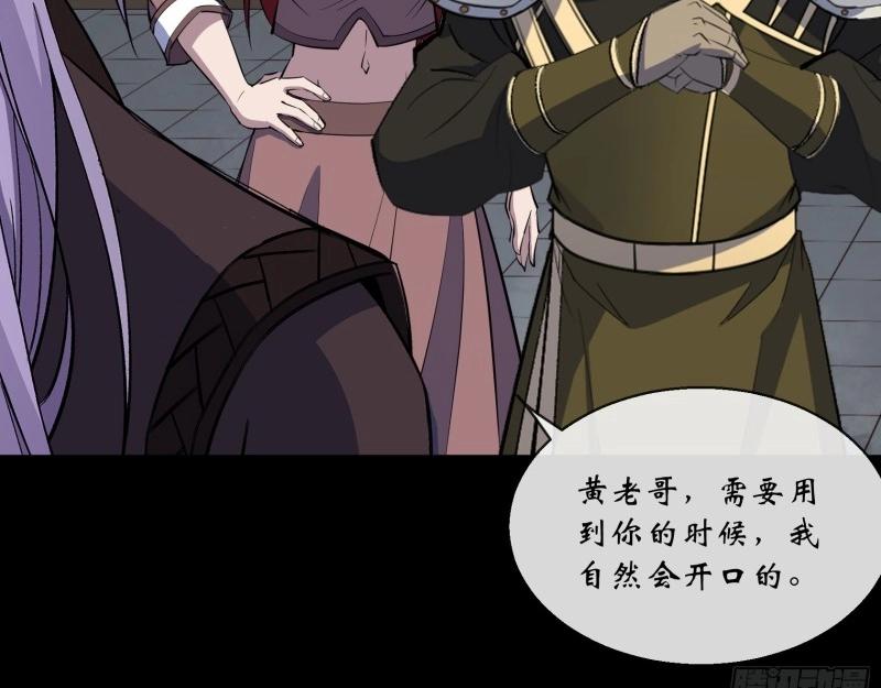 第145话 第141话 先发制人(1/2)-第143话