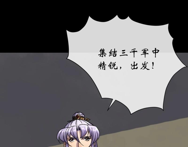 第145话 第141话 先发制人(1/2)-第143话