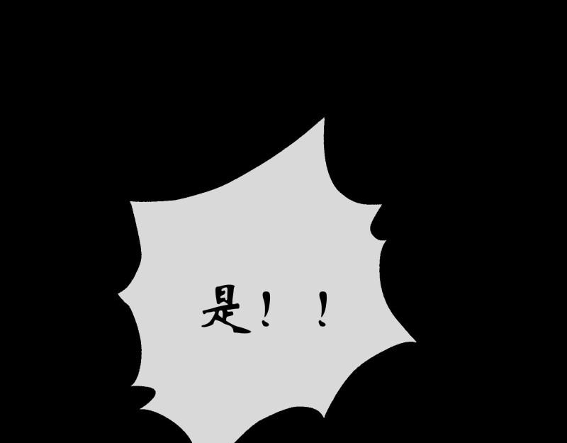 第145话 第141话 先发制人(1/2)-第143话