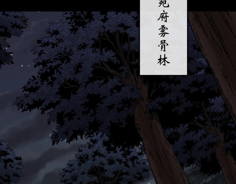 第145话 第141话 先发制人(1/2)-第143话