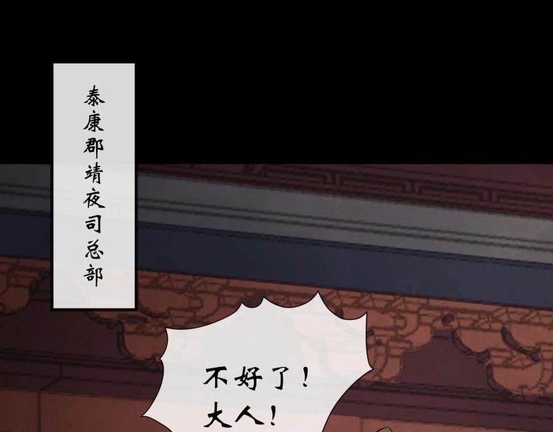 第145话 第141话 先发制人(1/2)-第143话