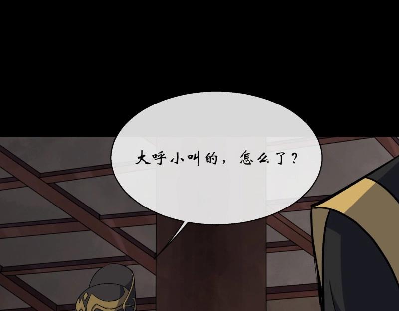 第145话 第141话 先发制人(1/2)-第143话