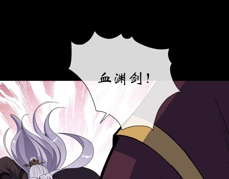 第147话 第143话 封仙村(1/2)-第145话