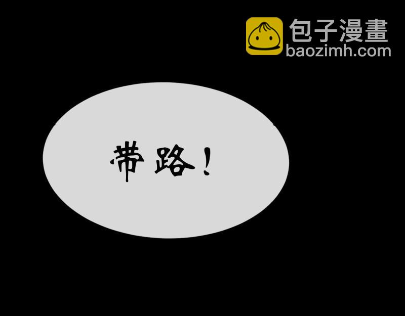 第147话 第143话 封仙村(1/2)-第145话