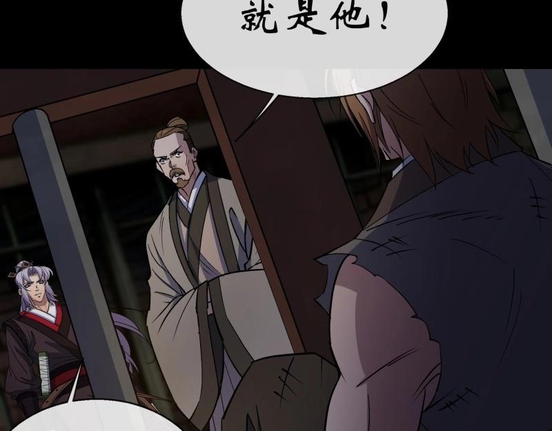 第147话 第143话 封仙村(1/2)-第145话