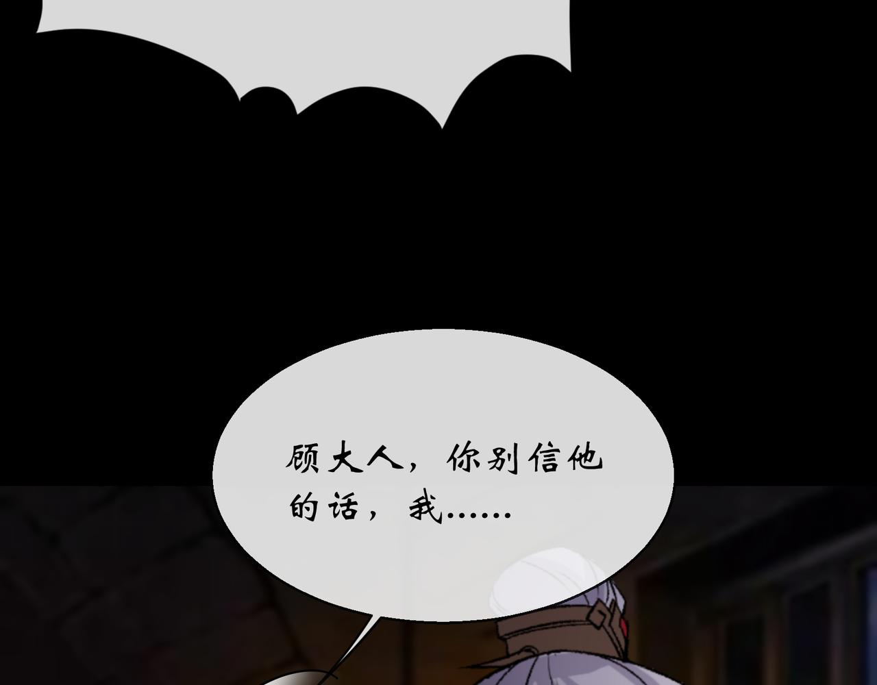 第147话 第143话 封仙村(1/2)-第145话