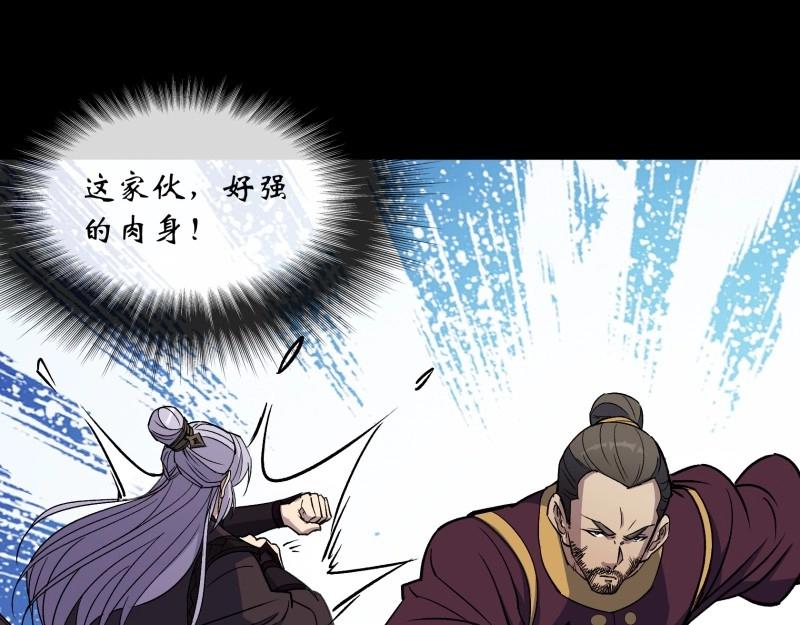 第147话 第143话 封仙村(1/2)-第145话