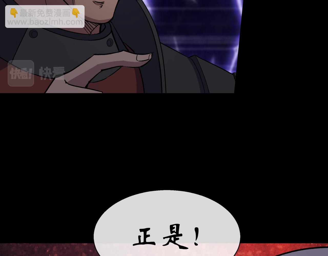第149话 第145话 燕北宫(1/2)-第147话