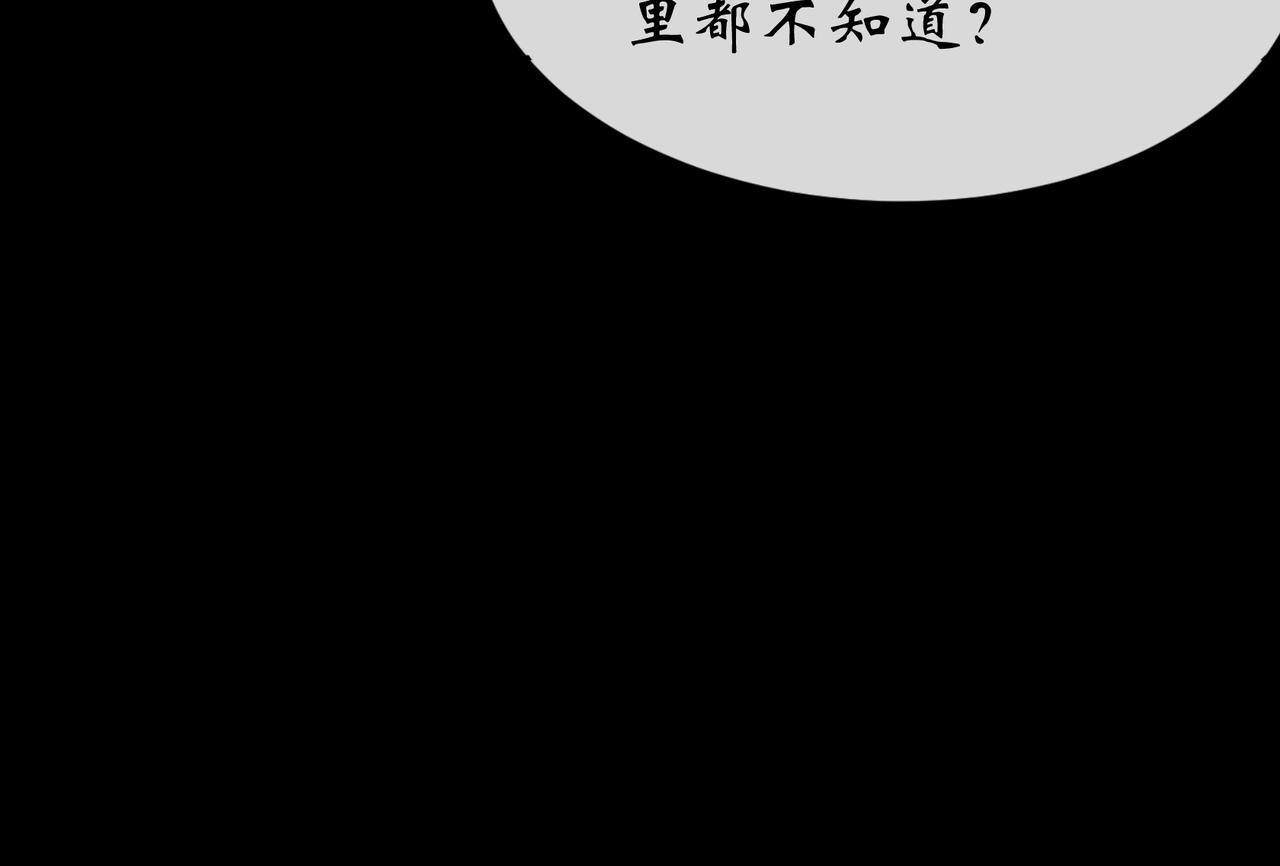 第149话 第145话 燕北宫(1/2)-第147话