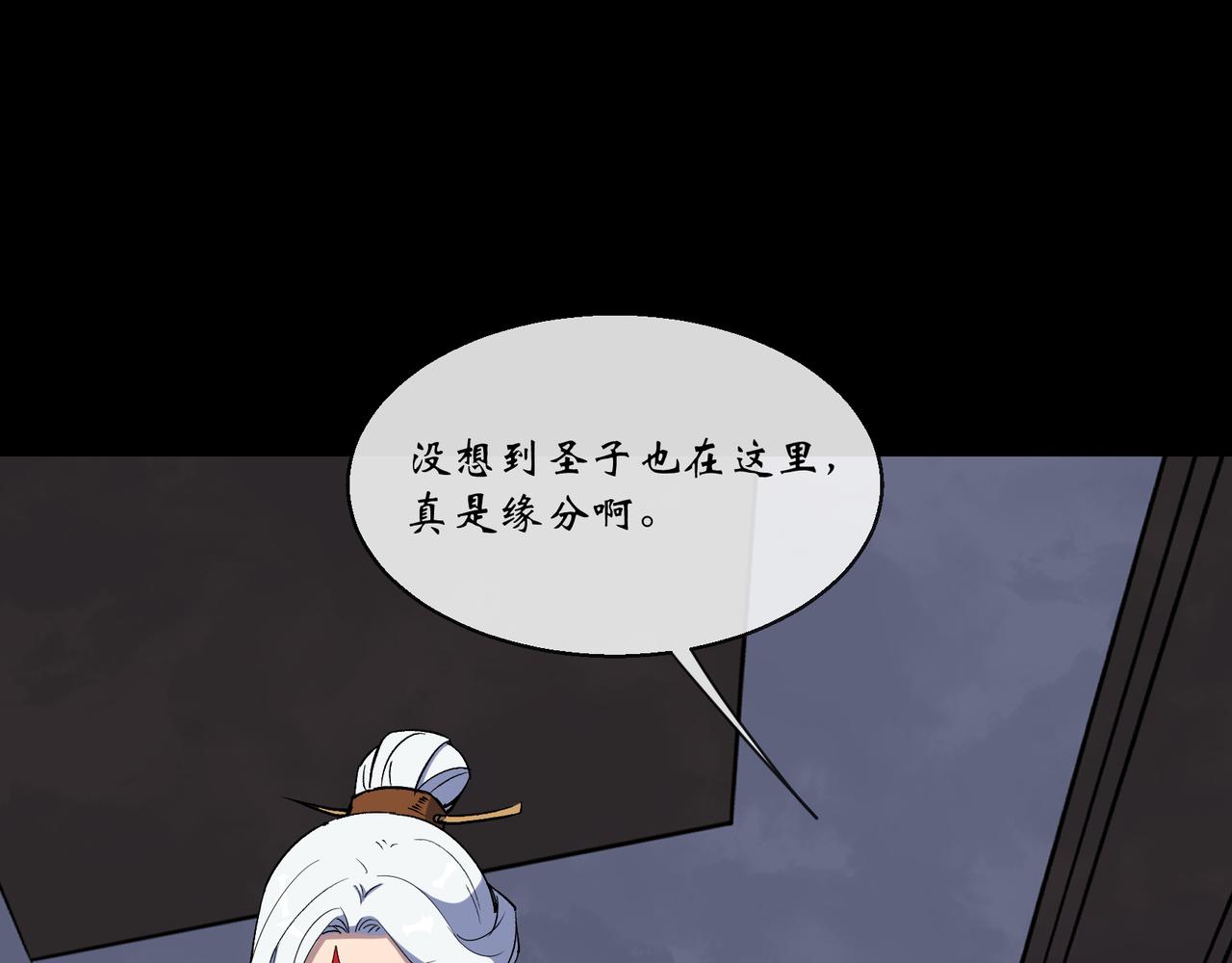 第149话 第145话 燕北宫(1/2)-第147话