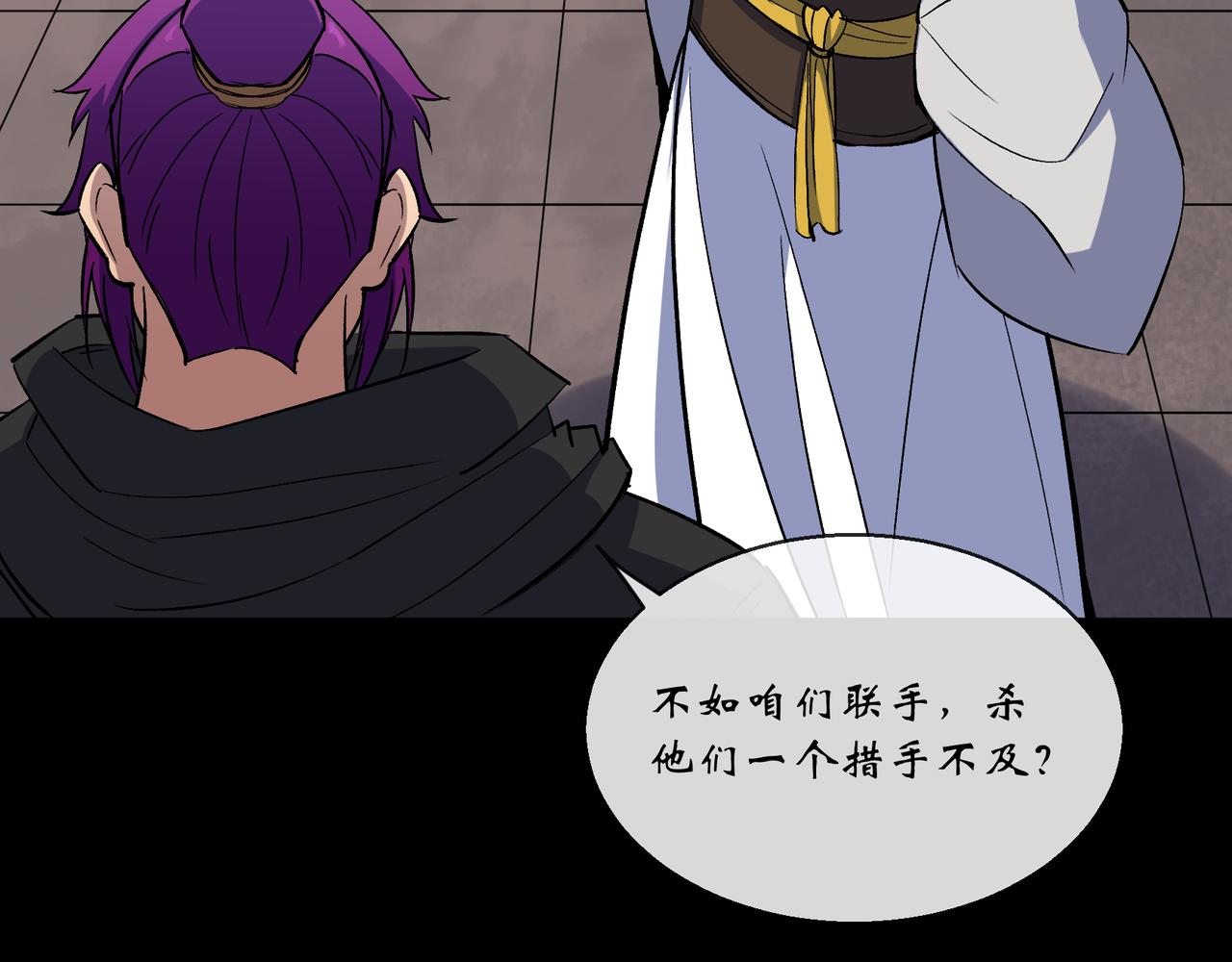 第149话 第145话 燕北宫(1/2)-第147话