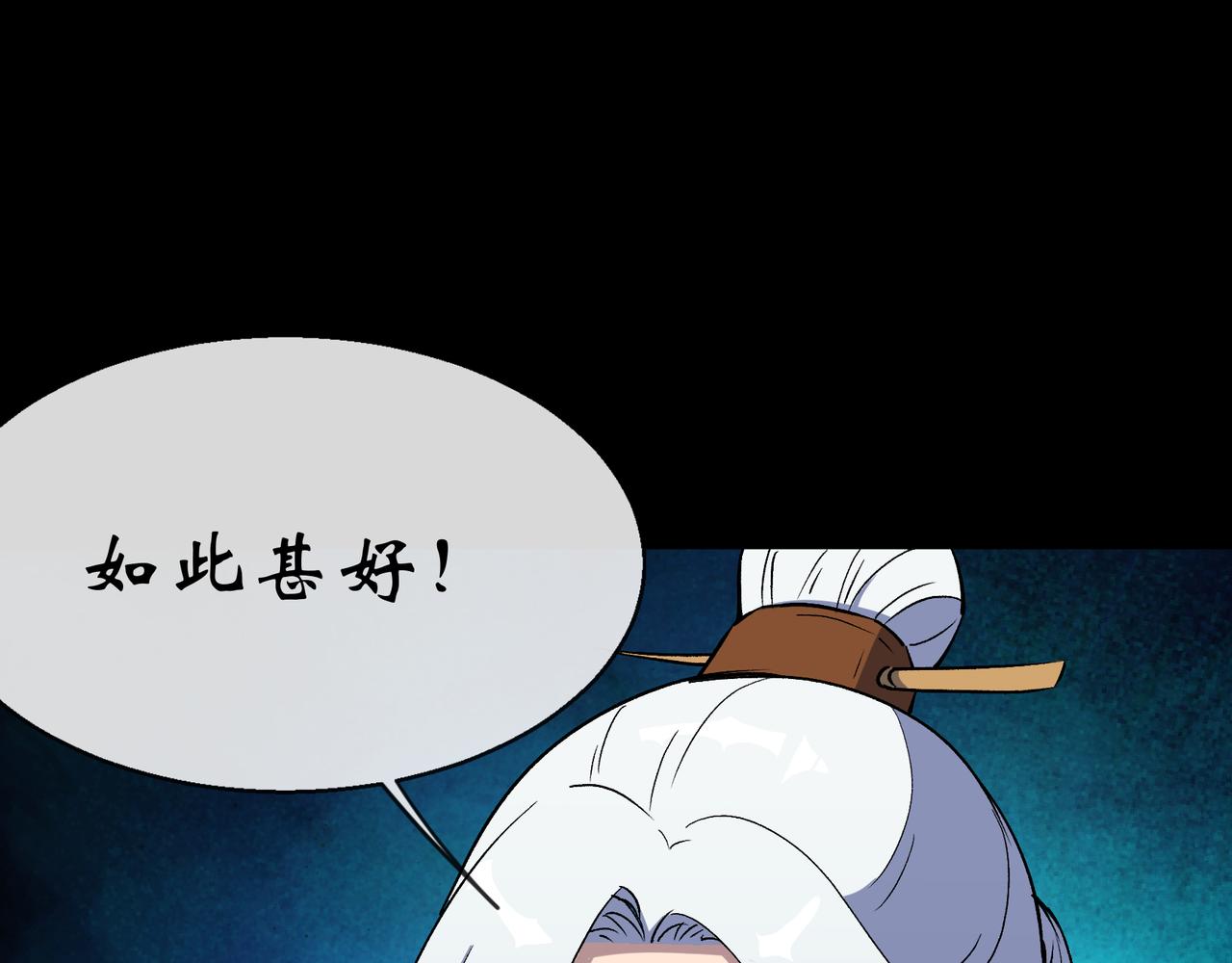 第149话 第145话 燕北宫(1/2)-第147话