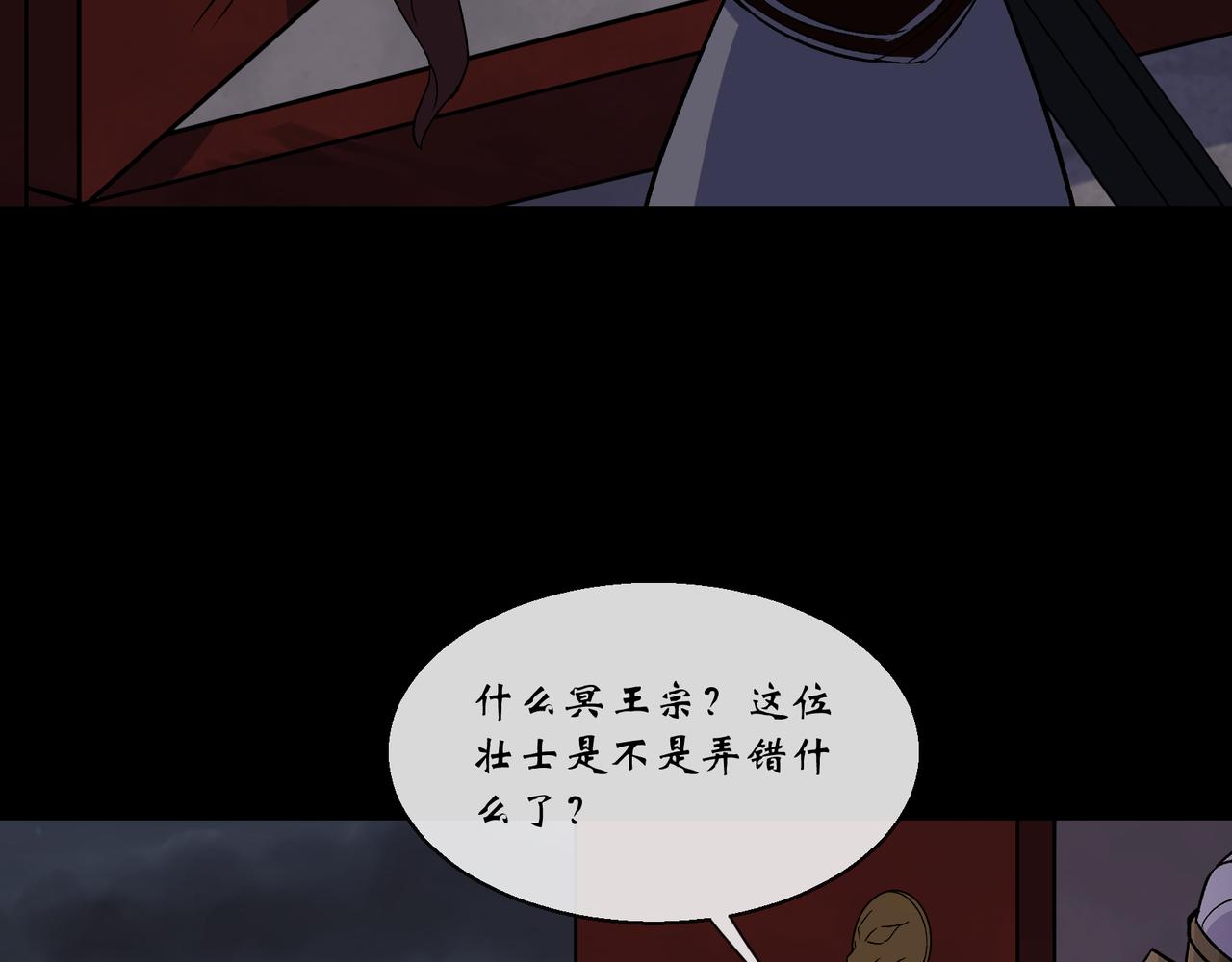 第149话 第145话 燕北宫(1/2)-第147话