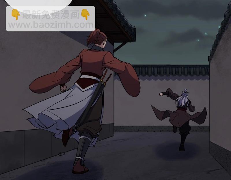 第153话 第148话 邪神遗蜕(1/2)-第151话
