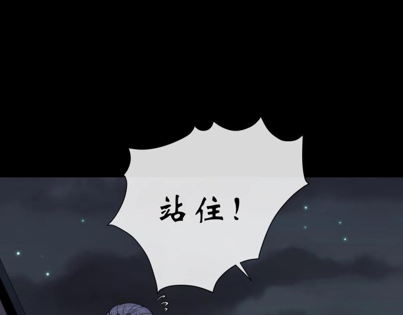 第153话 第148话 邪神遗蜕(1/2)-第151话