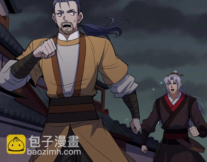第153话 第148话 邪神遗蜕(1/2)-第151话