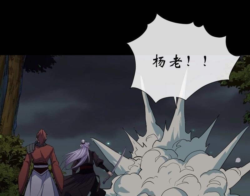 第155话 第150话 封印邪神！(1/2)-第153话