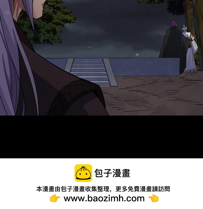 第155话 第150话 封印邪神！(1/2)-第153话