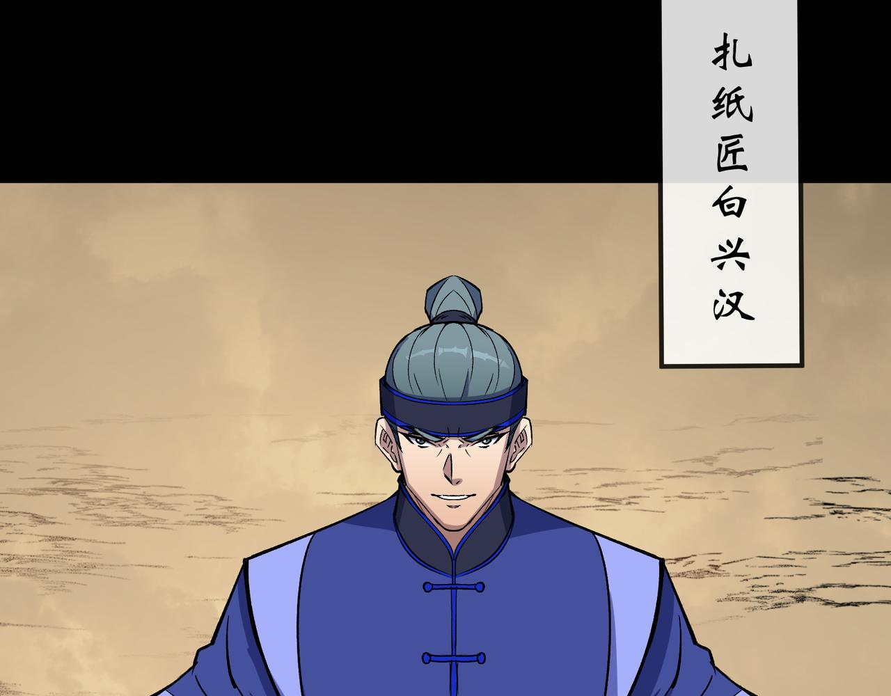 第157话 第152话 群魔乱舞！(1/2)-第155话